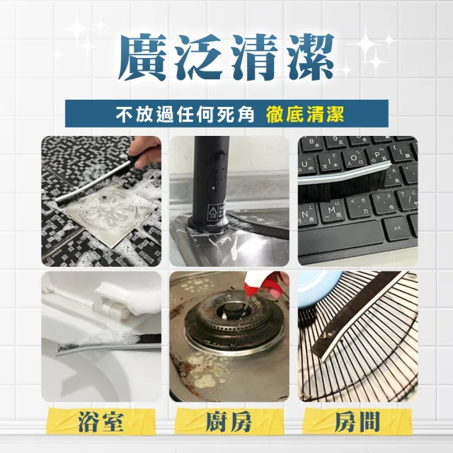 【精準科技】死角縫隙刷 長柄縫隙刷 硬毛刷 細縫刷子 窗戶清潔刷 夾縫刷 長條縫隙清潔刷/2入組(550-MGB230)