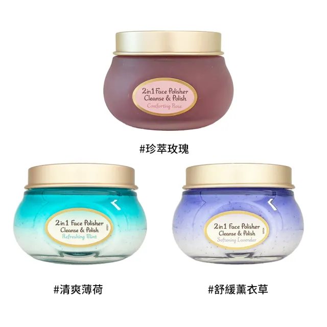 【SABON】二合一臉部磨砂膏 125ml(多款任選 國際航空版)