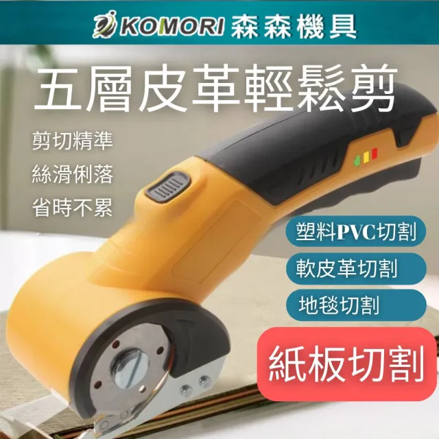 【2026】裁刀機推薦｜10款高評價人氣品牌排行榜 | 好吃美食的八里人