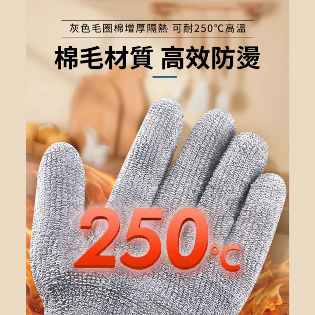 【精準科技】耐高溫防護手套 隔熱手套 耐熱手套 燒烤手套 耐磨手套 防燙手套 棉質手套(550-HP625)