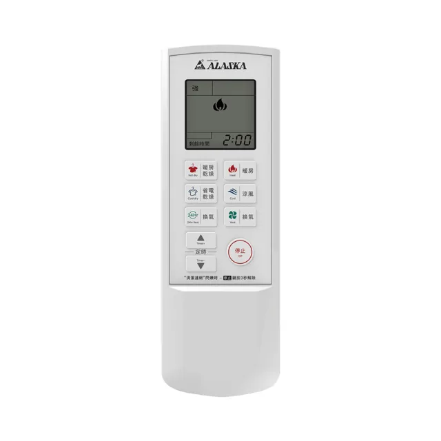 【ALASKA 阿拉斯加】浴室暖風機 968SRP+AB-401(PTC 遙控 110V/220V)