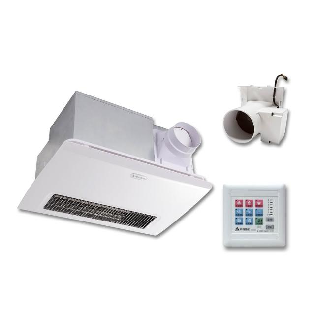 【ALASKA 阿拉斯加】浴室暖風機 968SKN+AB-401(碳素燈管 線控 110V/220V)