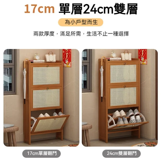【歐德沐】竹製翻斗鞋櫃 兩門50公分 雙層收納(鞋架 玄關櫃 鞋靴收納 鞋盒 預購15天)