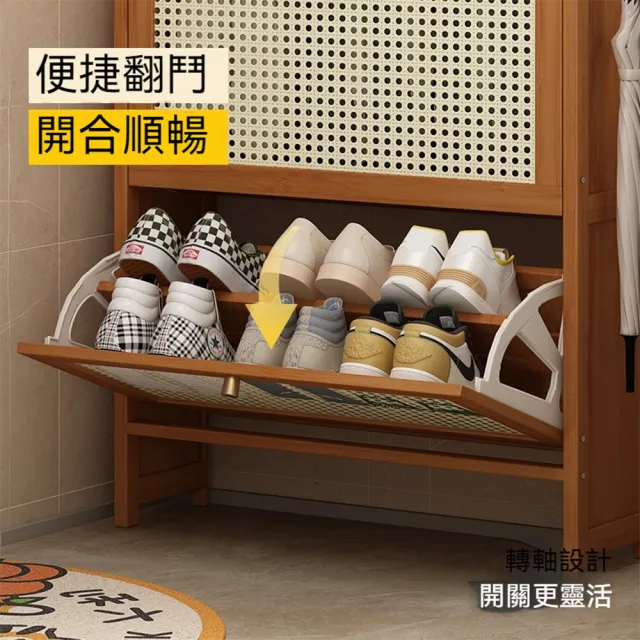【歐德沐】竹製翻斗鞋櫃 兩門50公分 雙層收納(鞋架 玄關櫃 鞋靴收納 鞋盒 預購15天)