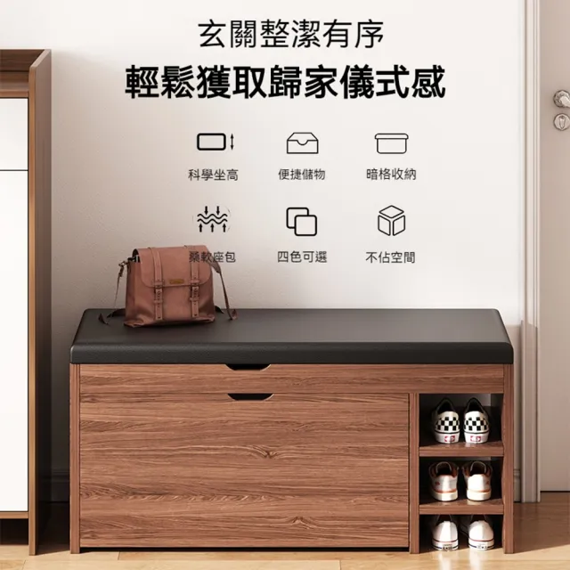 簡易防塵翻斗鞋櫃 60*30*51公分 頂部可翻蓋(換鞋凳 入戶鞋櫃  多層鞋架 預購15天)