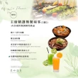 【呆水溫泉】限量房型升等山嵐★2大贈1小180分泡湯券+含雙人主廚簡餐+2杯飲品(假日不加價)