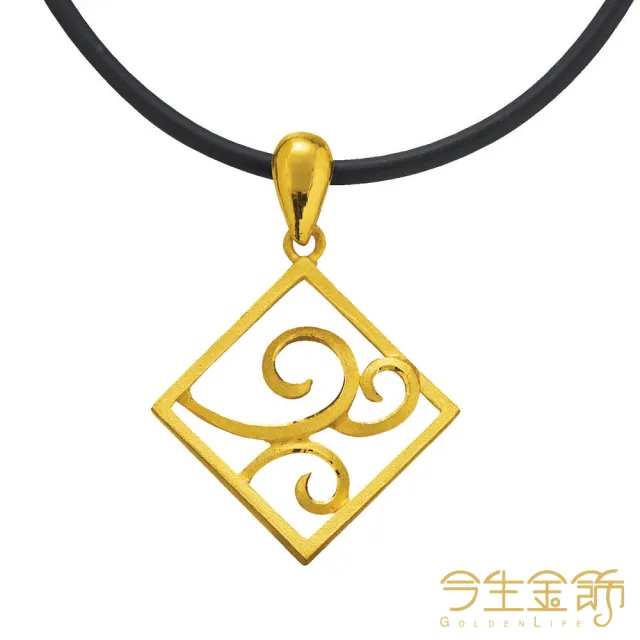 【今生金飾】情人宣言墜(黃金墜飾)