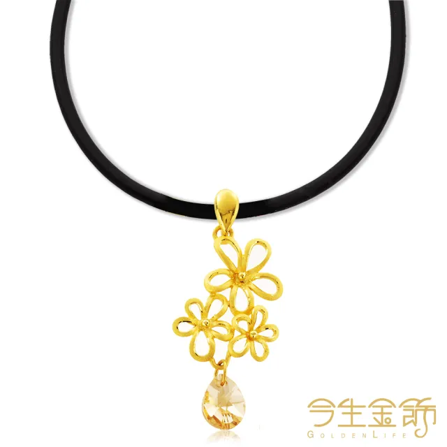 【今生金飾】花之魅墜(黃金墜飾)