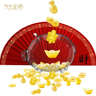 【今生金飾】1公克黃金豆系列-單顆入/組(黃金豆)