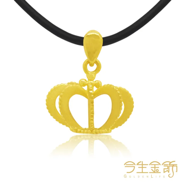 【今生金飾】心型皇后墜(黃金墜飾)