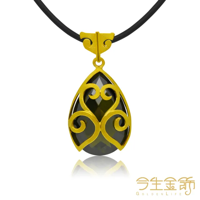 【今生金飾】雅譜墜(黃金墜飾)