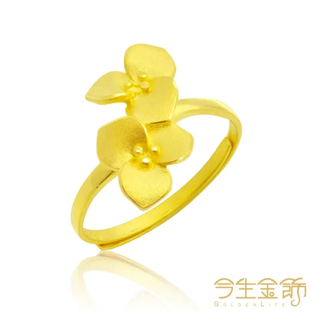 【今生金飾】花語蝶情戒(黃金戒指)