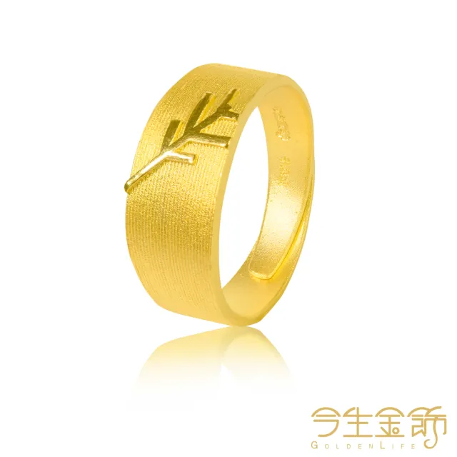 【今生金飾】愛神對戒(黃金戒指)