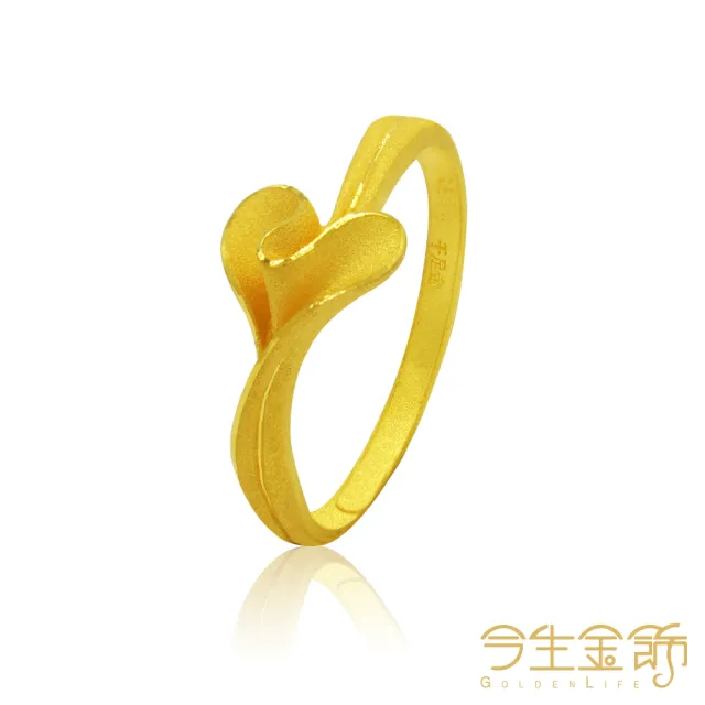 【今生金飾】交心戒(黃金戒指)