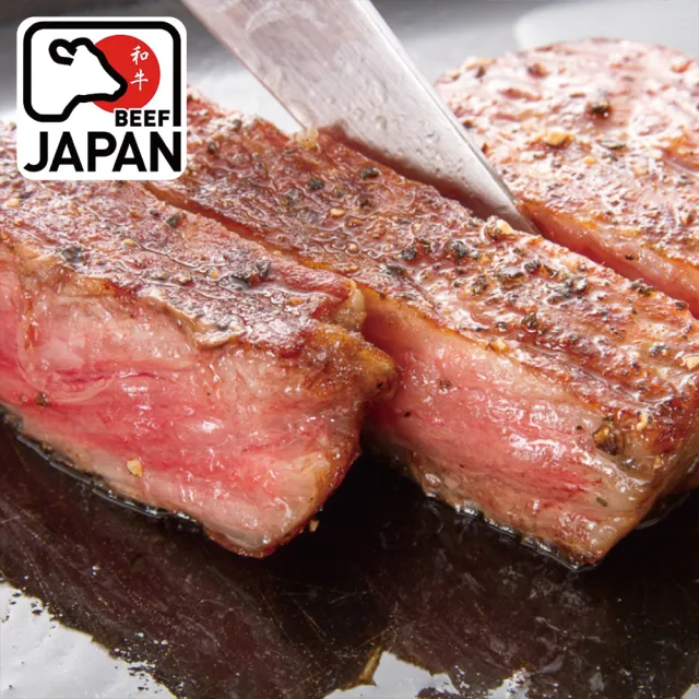 【勝崎生鮮】日本A5純種黑毛和牛霜降無骨牛小排8片組(200公克±10% / 1片)
