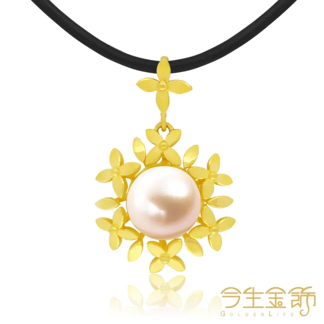 【今生金飾】美麗珍藏墜(黃金墜飾)