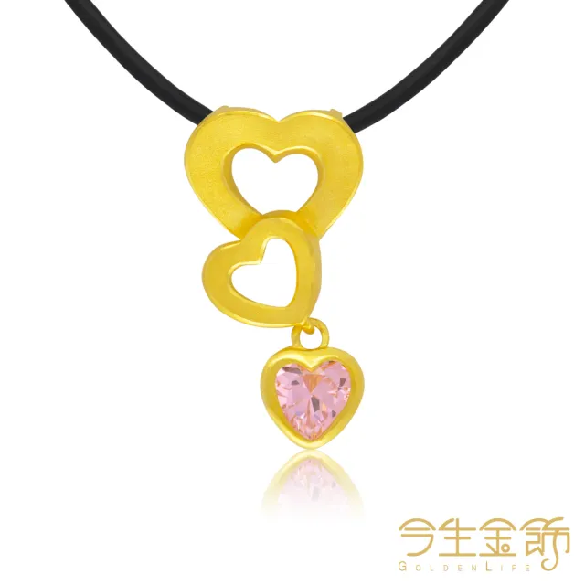 【今生金飾】追隨永恆墜(黃金墜飾)