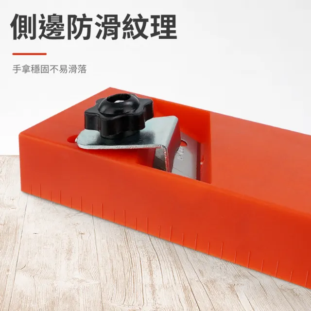 【Life工具】斜邊修邊 吸音板 倒角刀 修斜邊 萬能型修皮刀 石膏板修邊器 刨邊工具(130-FK45)