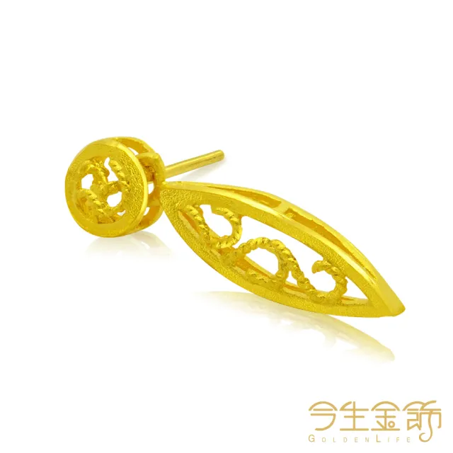 【今生金飾】幸福圍繞耳環(黃金耳環)