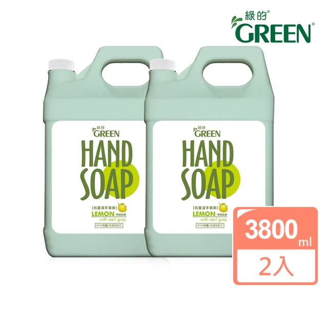 【Green 綠的】植物系 潔手慕斯3800mlx2 檸檬伯爵加侖桶(洗手乳 洗手慕斯)
