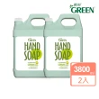 【Green 綠的】植物系 潔手慕斯3800mlx2 檸檬伯爵加侖桶(洗手乳 洗手慕斯)