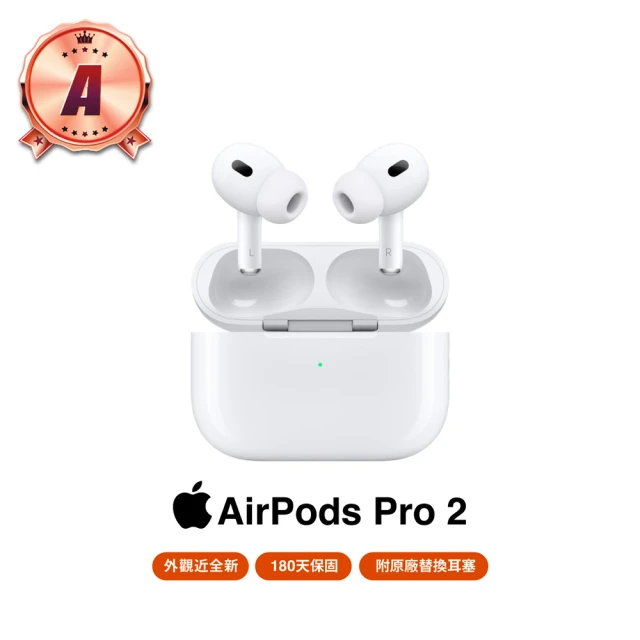【Apple】A級福利品 AirPods Pro 2(USB-C)