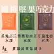 【湛盧咖啡】淺焙． 單品淺焙綜合濾掛咖啡(共50包;11gx10包/盒;共5種風味)