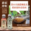 【苗栗南庄鄉農會】有機黑木耳露350mlx24入/箱