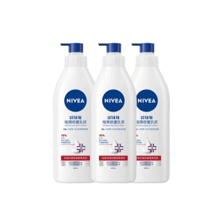 【NIVEA 妮維雅】極潤修護潤膚乳液400mlx3入(舒緩乾癢肌)