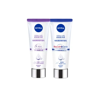 【NIVEA 妮維雅】煥膚柔嫩奇肌雙管精萃凝乳200mlx3入(果酸身體乳/注嫩瓶/安瓶級乳液)