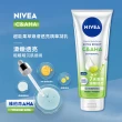 【NIVEA 妮維雅】超能果萃精華凝乳300ml共2入(均勻亮白/澎彈亮白/煥膚透亮/美白身體乳)