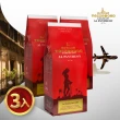 【義大利金杯咖啡】女王咖啡豆 深焙 3入組(共3包;250g/包;全羅馬最好喝的咖啡)