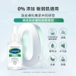 【Cetaphil 舒特膚】官方直營 舒新雪潤B5修護精華 30ml(保濕舒緩/乾癢泛紅/敏弱肌/積雪草/B5/自修精華)