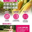 【葡萄王】易得纖順纖酵素粉6gx20條x2盒 共40條(峮峮推薦 解脂酵素 101種蔬果精華)