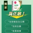 【葡萄王】易得纖EX益生菌膠囊 60粒x4盒 共240粒(不易形成體脂肪 益生菌膠囊)