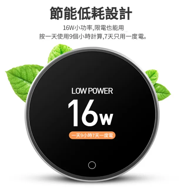 【向陽】智能合金邊框55℃恆溫杯墊 自動斷電防乾燒暖杯墊 牛奶咖啡保溫杯墊