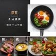 【韓國Kassel】鑽石不沾極輕深炒鍋30cm(不沾鍋/IH可用鍋/不挑爐具/好讚鍋)