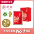 【芳茲】日月養生滴雞精彩盒款7入裝_官方直營/常溫/50ML
