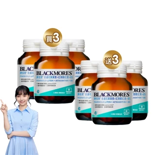 【BLACKMORES 澳佳寶】半年份囤貨組★金盞花葉黃素+蝦紅素+B5 6入組(180顆 黑嘉嘉代言)