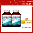 【澳佳寶】三倍濃縮魚油 2入組(共120顆 孫語霙營養師代言 900mg omega3 rTG形式)