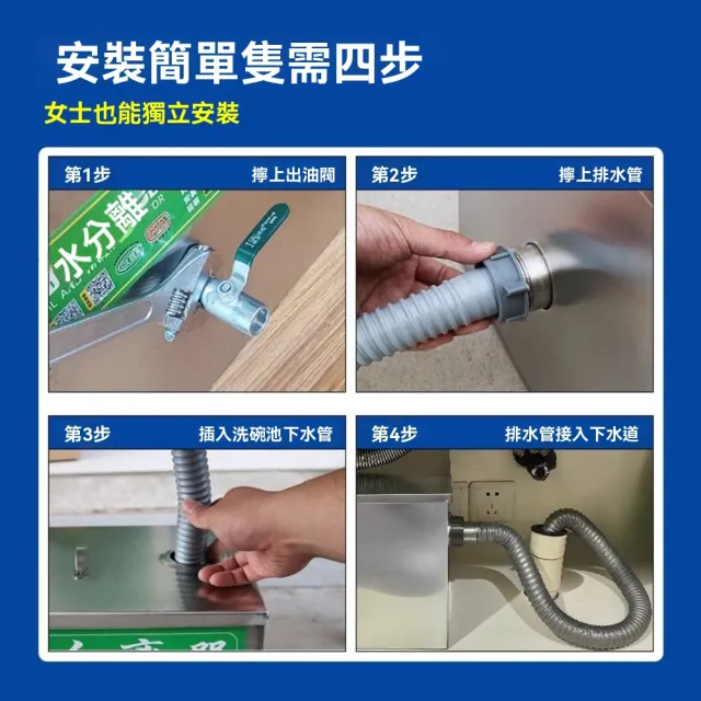 【奢逸居】截油槽 隔油池 三孔80*40*30cm 油水分離器 油脂截留器 不銹鋼 餐飲 小型飯店 油水 污水 過濾器