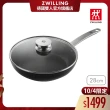 【ZWILLING 德國雙人】Enjoy不沾鍋深煎炒鍋平底鍋28cm附玻璃蓋(德國雙人牌集團官方直營)