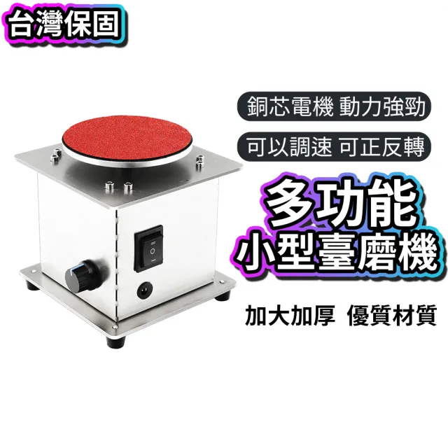 | BALIMAN情報局 【2026】電動磨刀推薦|10款高評價人氣品牌排行榜 | BALIMAN情報局