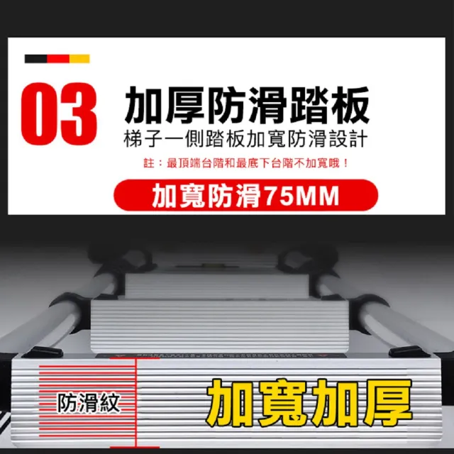 【DaoDi】2入組 鋁梯 多功能 鋁合金伸縮鋁梯(2.1m+2.1m 工作梯 人字梯 伸縮梯)