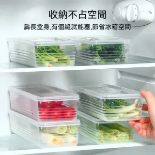 【茉家】長條型可疊加透明保鮮盒(1入)