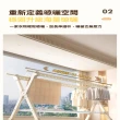 【G壹品印象店】鋁合金晾衣架 1.36米橡膠大腳(落地晾衣架 折疊晾衣架 伸縮晾衣架 曬被架 掛衣架 預購12天)