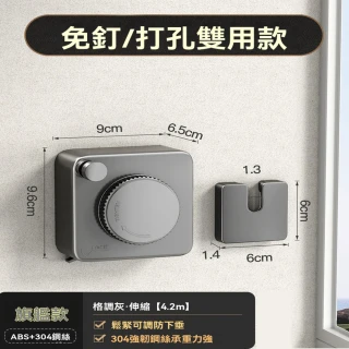 【G天地魚旗艦店】伸縮隱形晾衣繩 隨處可裝 旗艦款可伸縮4m(晾衣繩 伸縮繩 晾衣架 曬衣繩 掛繩 預購12天)