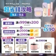 【MAYBELLINE 媚比琳】裸霧光持久水粉底 SPF12 PA+++ 3入團購組(#小方胖#專櫃級奢華粉底)