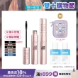 【MAYBELLINE 媚比琳】飛天翹防水睫毛膏2入組(#SKYHIGH#熱賣色煙灰粉)