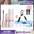 【MAYBELLINE 媚比琳】新色上市!飛天翹防水睫毛膏3入組(#SKYHIGH)